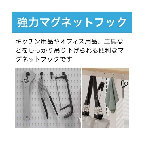 マグネットフック φ20 シルバー 1セ