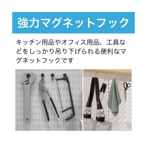 マグネットフック φ16 ブラック HW