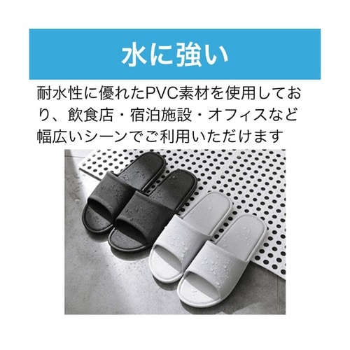 前あきタイプ スリッパ ブラック 23ー