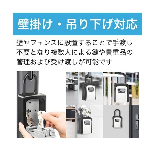 ダイヤル式 セキュリティボックス プラス