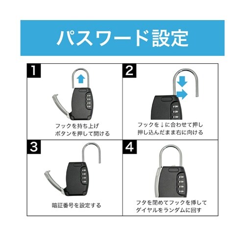 キーボックス スリムタイプ 4桁ダイヤル