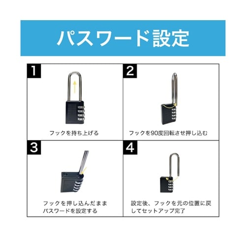 ダイヤル錠 4桁 ロング ブラック HW
