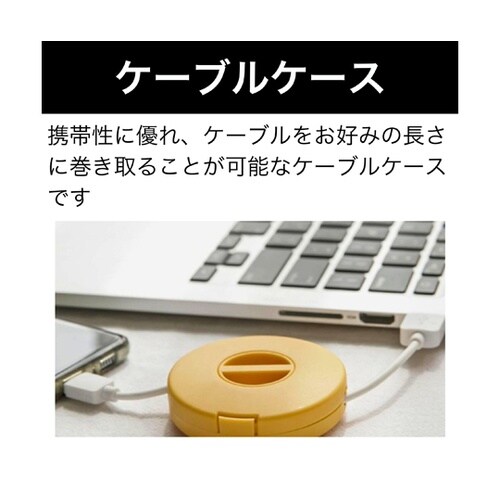 巻き取り式ケーブル収納ケース ブルー M