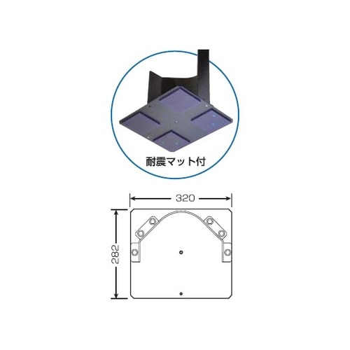 ピタ7 ボンベスタンド P7−BS
