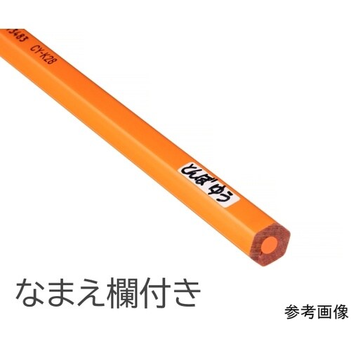 色鉛筆(ソフトタッチ芯) 六角軸 単色