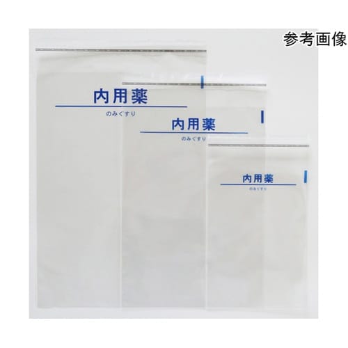 透明薬袋 内用薬 フタ付 B5サイズ 1