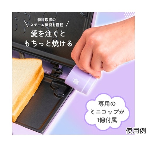 あなたの推しと#推しサンド(ホットサンド