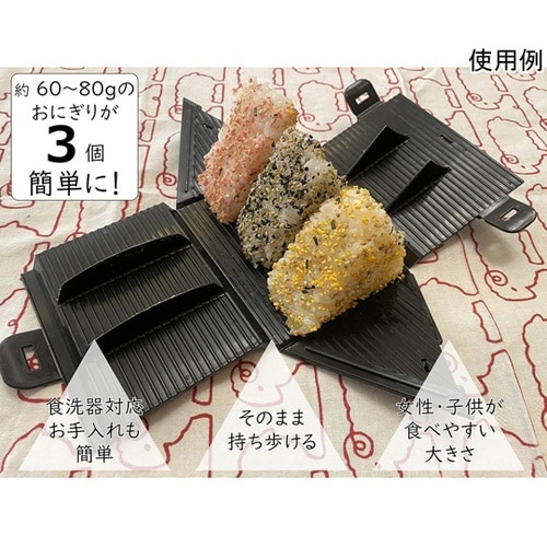 おにぎり三昧 FP−389