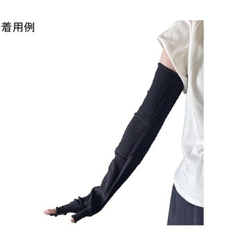 UV対応虫よけアームカバー日本製 FP−