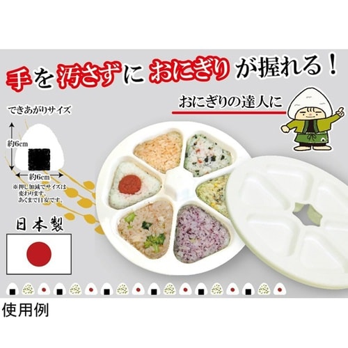 日本製おにぎり仙人白 FP−419