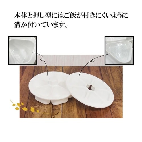 日本製おにぎり仙人白 FP−419