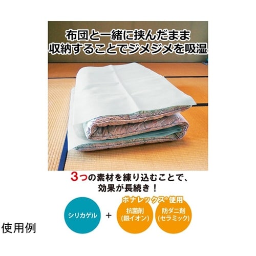 除湿&防ダニ敷きシート110番グレー F