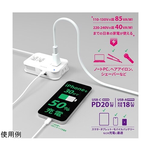 海外用薄型2口変圧器USB A+C PD