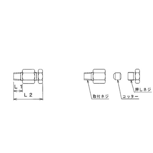 コンプレッションフィッティング テフロン