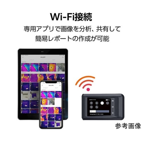 基盤計測用サーモグラフィカメラPK2−M