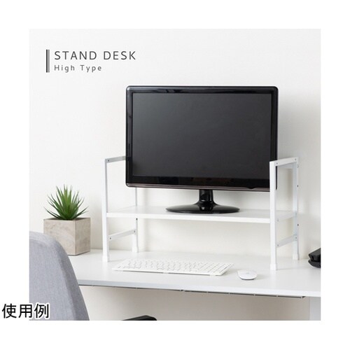 机上台 高さ調整ハイタイプ ホワイト D