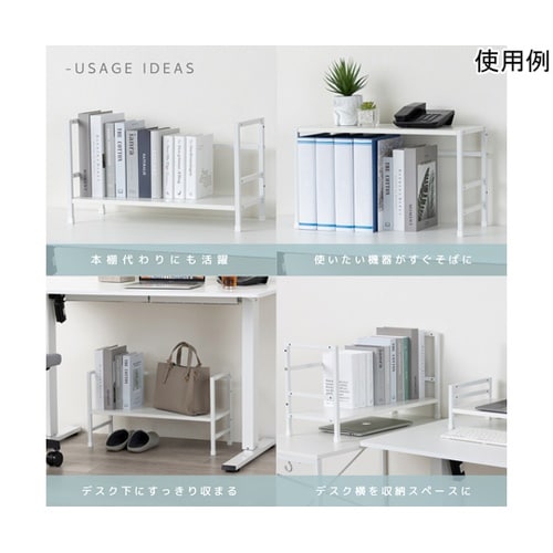 机上台 高さ調整ハイタイプ ホワイト D