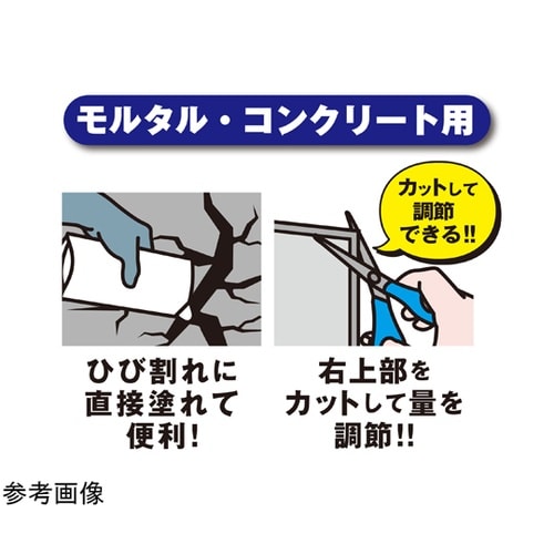 壁用ひび割れ補修材 補修はまかせろ ハー