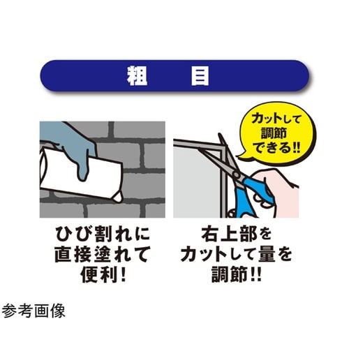 ブロック目地補修材 補修はまかせろ ハー