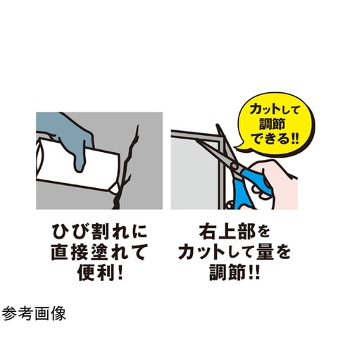 サイディング補修材 補修はまかせろ ハー