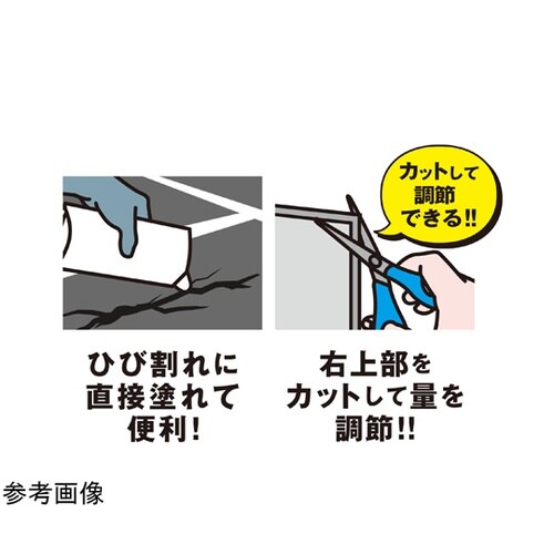 アスファルト補修材 補修はまかせろ ハー
