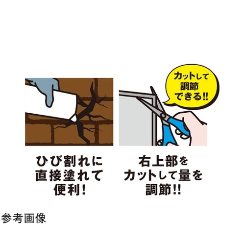レンガひび割補修材 補修はまかせろ ハー