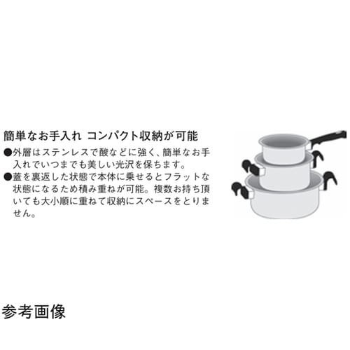 サバティーニ 両手鍋 ドームカバー付26
