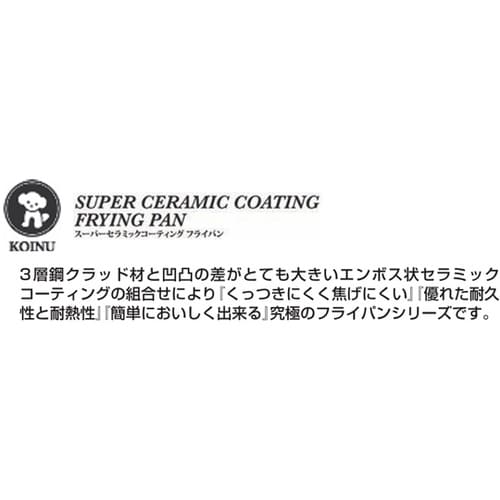 KOスーパーセラミック コーティング 両