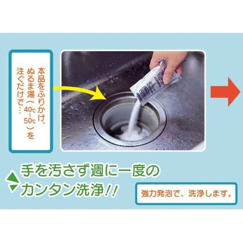 排水口洗浄剤 かんたん 泡パック 排水口