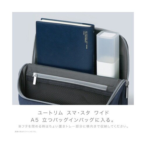 スタンドペンケース ハードタイプ ユート