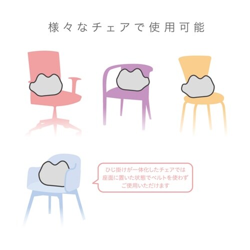 クッション フォロワークッション ユート