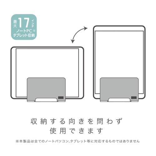 PCスタンド 縦置き フェルトカバー付