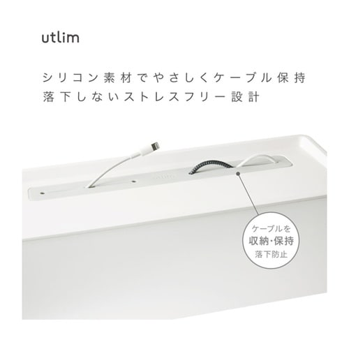 すっきり収納 ケーブルボックス ユートリ