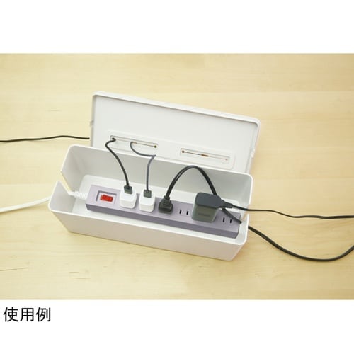 すっきり収納 ケーブルボックス ユートリ