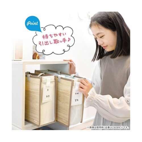 収納 リビガク バッグ スムーズ学習バッ