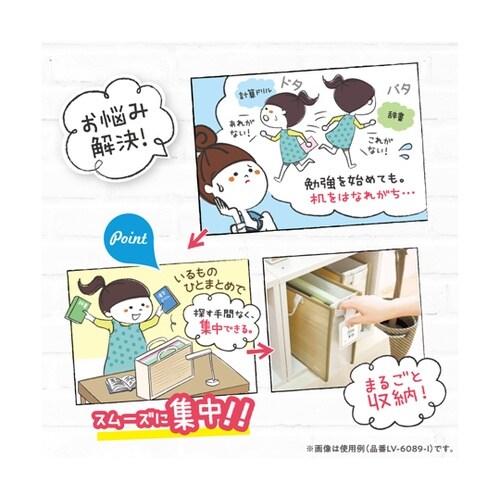 収納 リビガク バッグ スムーズ学習バッ