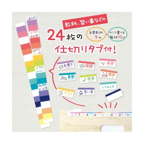 収納 リビガク ポイ分けBOXファイル