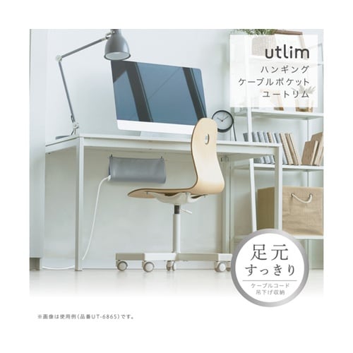 ケーブル収納 ハンギング ケーブルポケッ