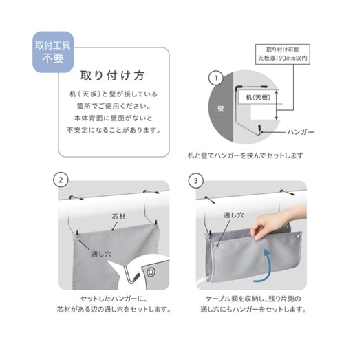 ケーブル収納 ハンギング ケーブルポケッ