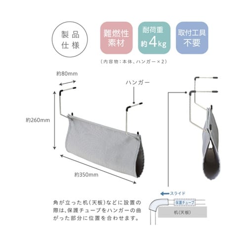 ケーブル収納 ハンギング ケーブルポケッ