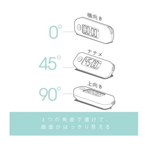 学習タイマー スティックル タイマー ダ