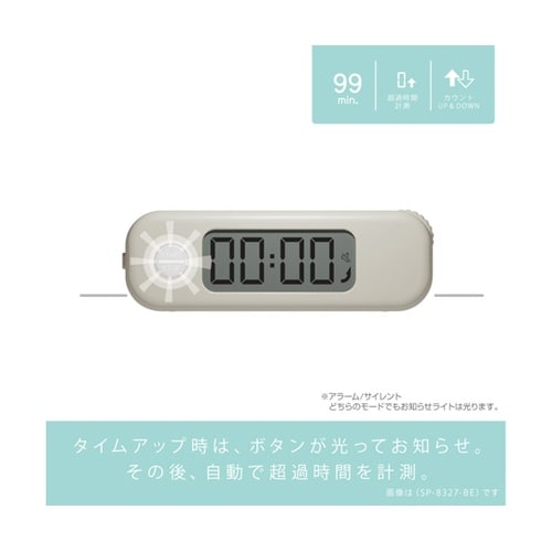 学習タイマー スティックル タイマー ダ