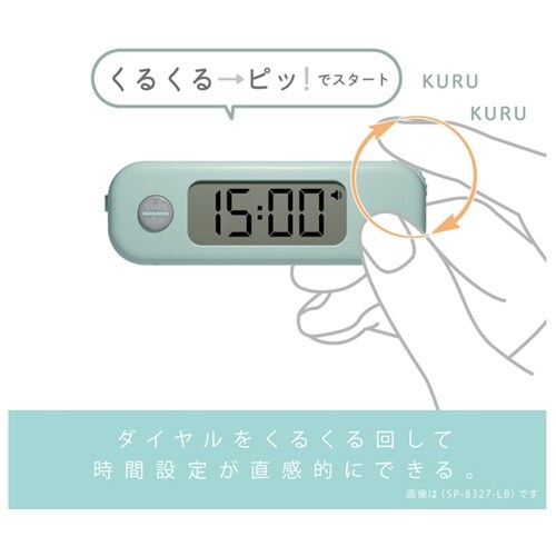 学習タイマー スティックル タイマー ダ