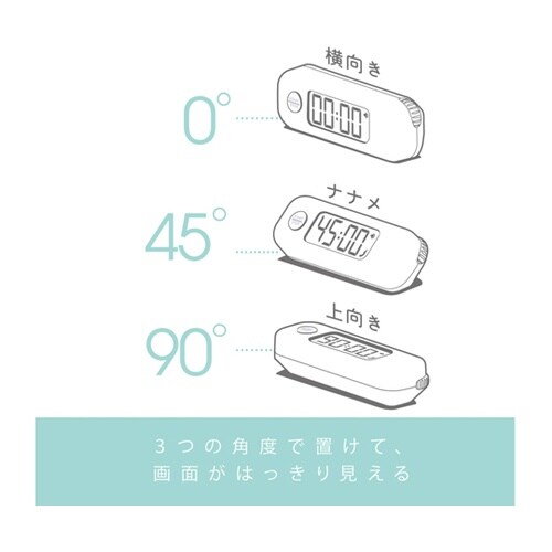 学習タイマー スティックル タイマー ダ