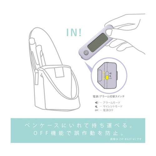 学習タイマー スティックル タイマー ダ