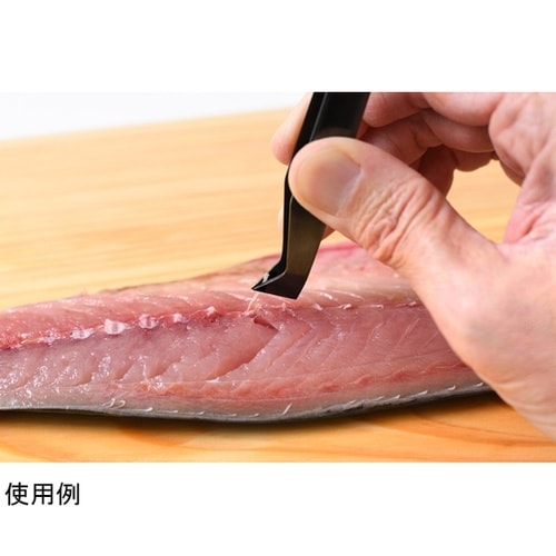 骨抜き 大人の焼魚 魚の骨ぬき 日本製