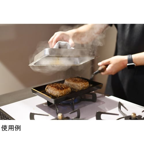 鉄板 小 IH対応 鉄製 大人の鉄板 日