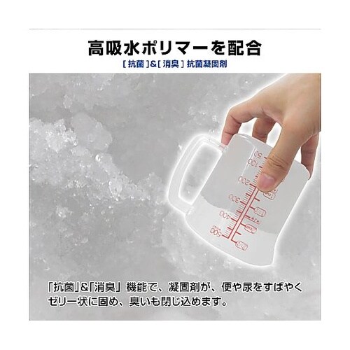 非常用簡易トイレ120回分セット【防災安