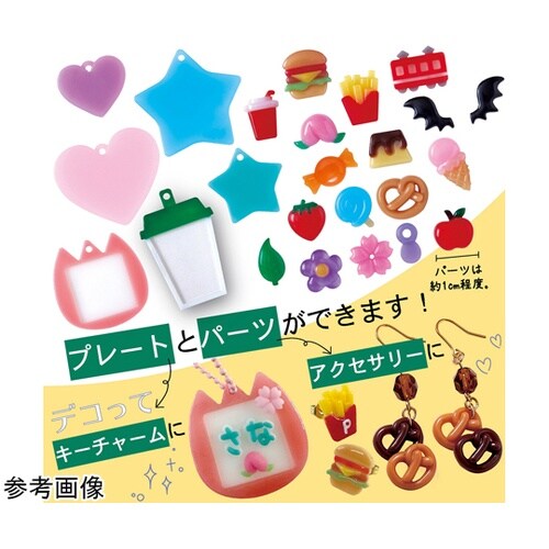 レジン型 タフレクトモールド モチーフ