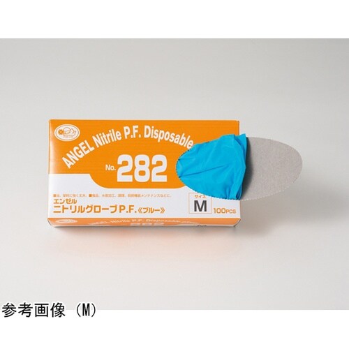 ニトリルグローブPF ブルー S 1ケー